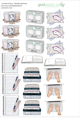 (2)גליון מדבקות לפלאנר/יומן - איורים ללימודים